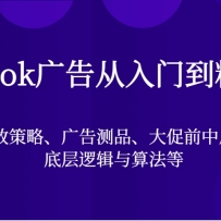 TiktokŵͨͶŲԡƷǰкͶײ