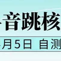 0405ע˶ԣѲԣиʣҪԲ⣬ʱʧЧ