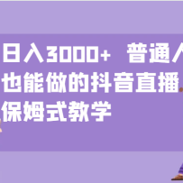 3000+  ͨҲĶֱ   ķʽѧ