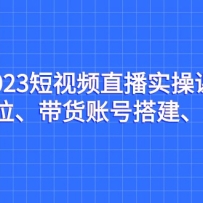 2023ƵֱʵٿΣ˺Ŷλ˺ŴѡƷ