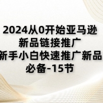 20240ʼѷƷƹ㣬С׿ƹƷıر15ڣ