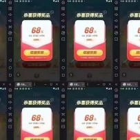 ĳȼ£ųơޡߣ68Ŀ̳+衿