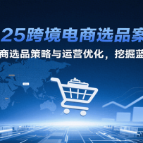 2025羳ѡƷ羳ѡƷӪŻھг