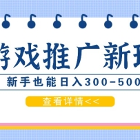 ߣСϷĿƹ淨Ҳ300-500+ʺκ