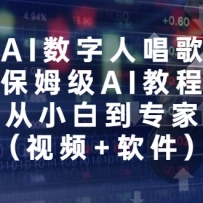 AI˳裬ķAI̳̣С׵רңƵ+