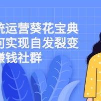 ȺϵͳӪ䣺ʵԷѱ䣬׬ǮȺ
