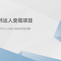 С˱Ŀ˺1500-3000ʵս