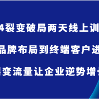 2024ѱƾѵӪ-ƷƲֵն˿ͻ꣬ѱҵ