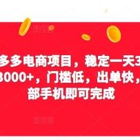2023ƴĿȶһ3003000+żͣ죬һֻ