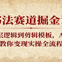 鷨Σӵײ߼ģ壬AIܣʵȫ