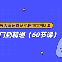 СӪС׵2.0ŵͨ60ڿΣ