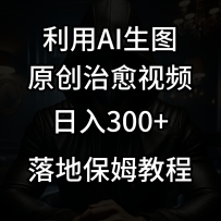±ĿƵһͼ300+