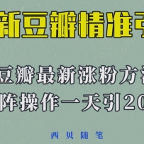 2023µĶһ200+