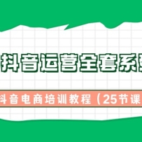 2024Ӫȫϵпγ̣0-1ʼλӪֱ