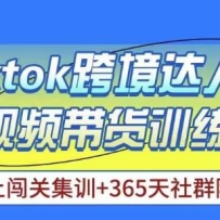 Tiktok⾫ѡ˶ƵٵѵӪٳΪTiktok