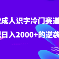 ̽ʶʵ2000+Ϯ