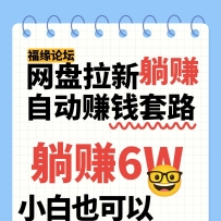 Զ׬Ǯ·Ԫ׬6W+СҲԳҵ