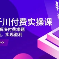 2025ǧʵٿΣ+ʵս⣬׼ʵӯ