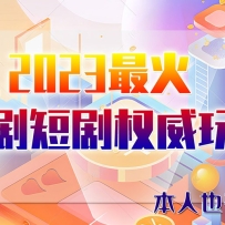 ߶128006¶̾淨(++Bվ+Ƶ)1000-5000(ˮӡ)