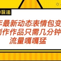 2024¶ְ̬淨 ¸ Ʒֱķ̳