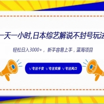 ձս˵淨1000+ȫ