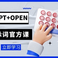 GPT+OPEN AIʾʹٷΣרΪchatGPTʾʹ̿γ