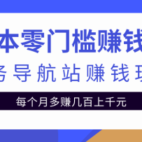 ɱż׬ǮĿŵ񵼺վ׬Ǯڴ棡