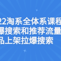 2022ϵȫϵγƼƷϼ