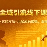 Сȫ¿Σ11£ҵ̽+ʵٷ+󿧳ɳ飬ȫ