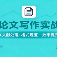 AIдʵսΣѡ+״+ʽ淶Ч80%