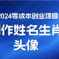 2024ɱҵټЧФͷСҲ500+
