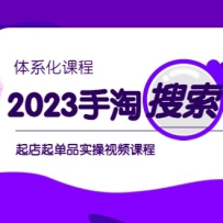 2023ԡʵս+ϵγ̣ƷʵƵγ