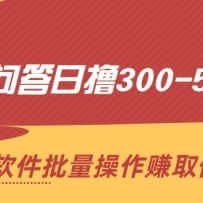 ʴߣ300-500Ԫͨ׬ȡӶˮӡ