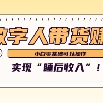 ˴2׬6࣬Ƶһʵ֡˯롱
