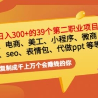 ͨ300++39ҵĿ޻Դ̡С΢ ȵȣ