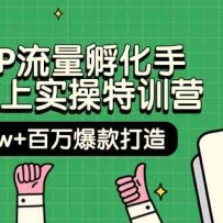 ȻIP14ʵѵӪ9ڡ5w+򱬿 (74)