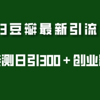 2023淨ʵҵ3007ƵΣ