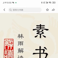 ꡤ项쵼ʵýֵ299Ԫˮӡ
