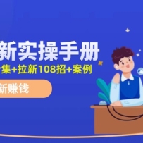 ½̳̣108У׬Ǯʵֲᣨ