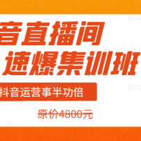 ֵ4800ԪĶֱٱѵ࣬ĶӪ°빦