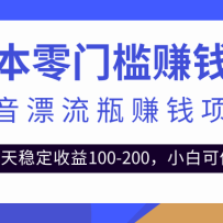 Ưƿ淨һȶ100-200С׿Ƶ̳+ģز