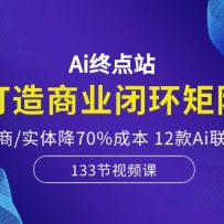 Aiյվ-ҵջ󣬰/ʵ彵70%ɱ12Aiʵս