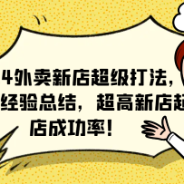 2024µ곬򷨣ʵսܽᣬµɹʣ