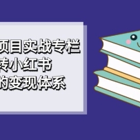 СĿʵսרתС飬Ƶıϵ