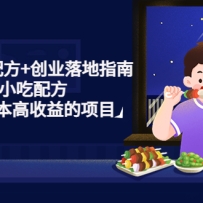 99С䷽+ҵָϣС䷽һ0ɱĿ