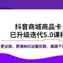 ̳Ʒ5.0γ̣ȫ桢Ӫԣɻ