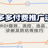 ƴึƹףROIЧءѡƷϼӵȼɣ11£