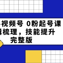 2024Ƶ0ſΣ߼54棩