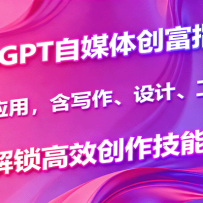 ChatGPTý崴ָϣೡӦãдơʹãЧ