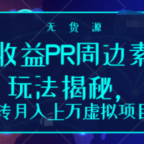 PRܱز淨أתĿƵ̡̳